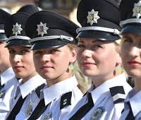 Жінки в органах внутрішніх справ України