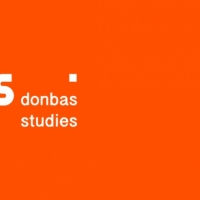 Збірка «Гендерні дослідження. Донбаські студії»