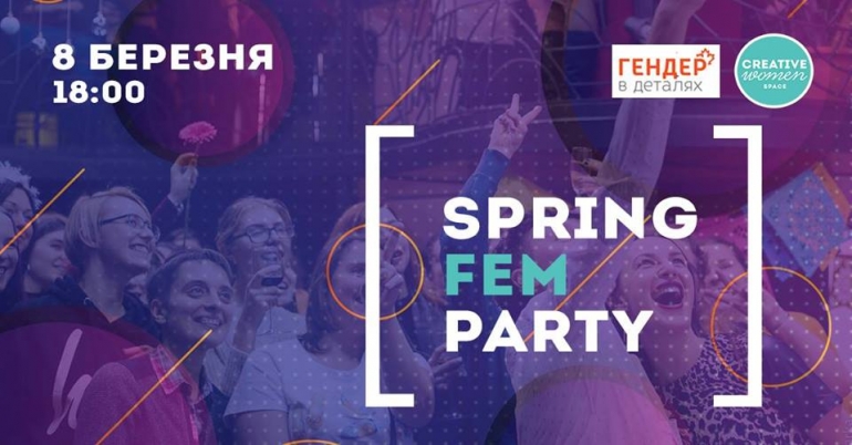 08/03/19 Spring Fem Party