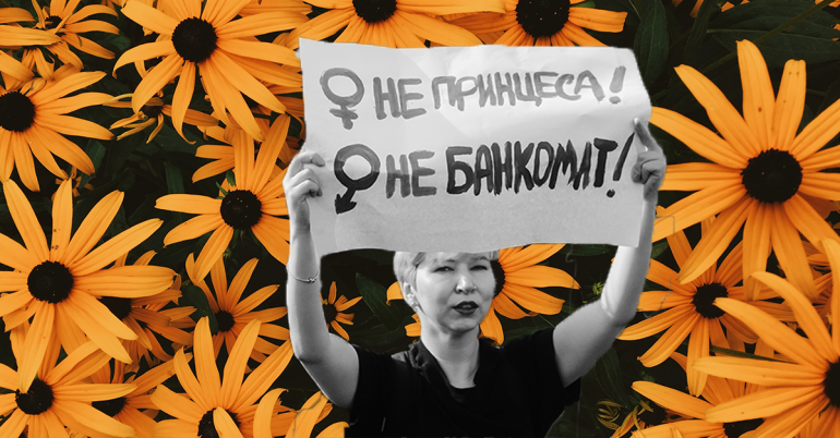 Фемінізм в Україні: кроки назустріч собі. Ч. 2.  Держава і жіночі рухи