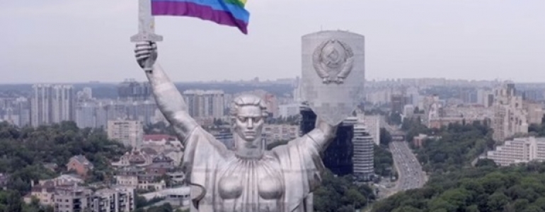 ЛГБТ-рух в Україні до та після Євромайдану: чи є прогрес?
