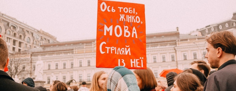 Гендер і українська література після Євромайдану: явне, що стало явним