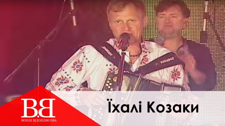 Насильство над жінками у популярній пісні "Їхали козаки"