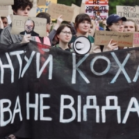 «Доброзвичайність» проти прав людини: в Україні протестують проти нового Цивільного кодексу