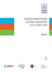 Report: Gender Monitoring of Parliamentary Elections-2014