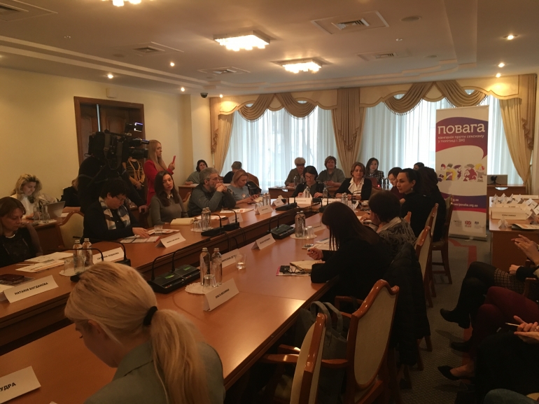 У Києві відбувся круглий стіл «Роль медіа в утвердженні культури гендерної рівності»