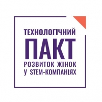 У Києві вперше відбудеться форум «Жіноче лідерство в STEM-компаніях»