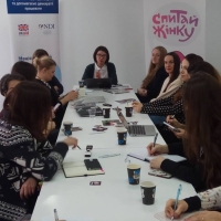У Києві відбувся круглий стіл гендерночутливих ЗМІ
