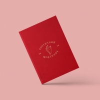 Арт-бук «Еротичний щоденник» на Книжковому Арсеналі.