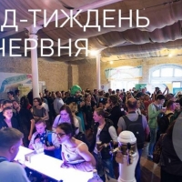 КиївПрайд-тиждень 8-17 червня 2018 року