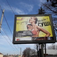 Дискримінаційну рекламу в Чернівцях покарали після скарги "Гармонії рівних"