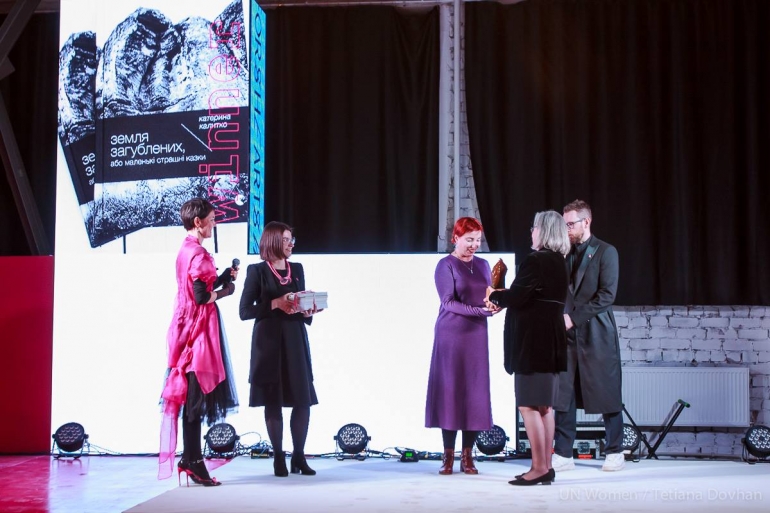 HeForShe вручили незалежну премію Women in Arts