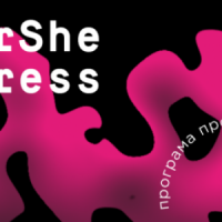HeForShe Congress 2019
