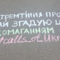 5 та 6 вересня стартувала всеукраїнська довгострокова акція #нідомаганням