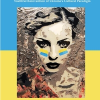 Рецензія на книгу Мар'яни Рубчак "New Imaginaries: Youthful Reinvention of Ukraine’s Cultural Paradigm"