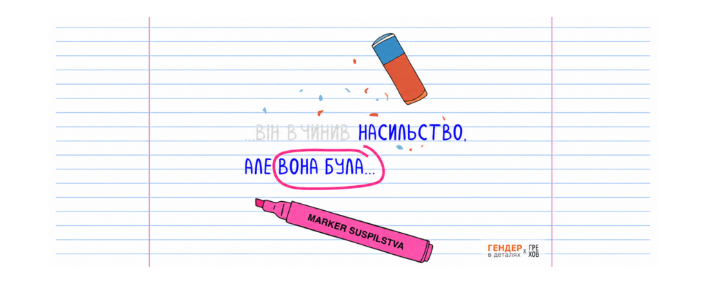 Мені, будь ласка, курячі ніжки з подвійними стандартами