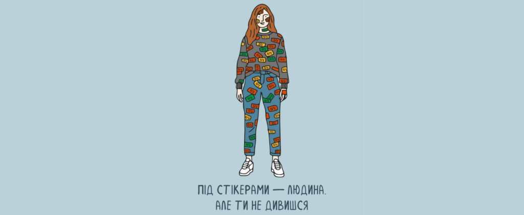 «Це не твоя жінка, а твоя черга»