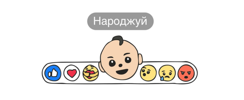 «Не хочете народжувати дітей? У вас психічне порушення»