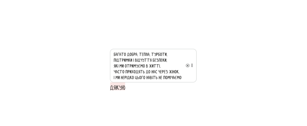У цьому світі живуть тільки жінки та їхні діти