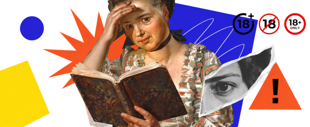 Чи потрібне вікове маркування і застереження щодо травматичности на палітурках книг